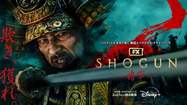徳川家康の末裔である、人気お笑い芸人とは!? 有名戦国武将の末裔が語り合う特別映像
