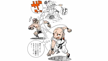 ドラゴンボール』クリリンの「気円斬」を科学的に考えると、とんでもなく怖いワザだった!(柳田理科雄)