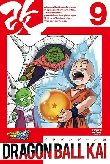 ドラゴンボール』クリリンは本当に゛地球人最強なのか゛を考察してみた 知られざる特異体質も…!?