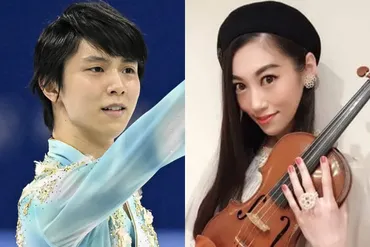 末延麻裕子、経歴詐称疑惑？羽生結弦の元妻、真相とは！？