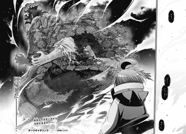 ダークギャザリング】32話感想まとめ おめでとう!グレイ君は平将門に進化した! : ジャンプしか勝たん