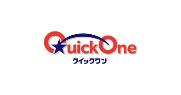 クイックワン当せん宝くじ発売中止！？まさかの事態とは！？