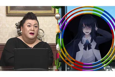 Ado、マツコと初対談 共通点が判明し意気投合…「自愛」についての質問に真剣回答