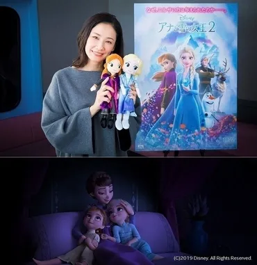 吉田羊「アナと雪の女王2」日本語版声優に挑戦 アナとエルサの母親イドゥナ役に : ニュース