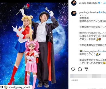 イケオジ有名人のハロウィン仮装画像集! HYDE&DAIGOは゛正統派゛、窪塚洋介はタキシード仮面、成宮寛貴は……(2022/11/01 11:59)