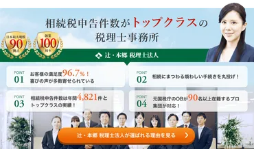 事実婚のパートナーに相続権はある?事実婚カップルがとるべき生前対策