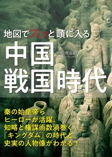 キングダム』秦六大将軍、常勝・王翦はなぜ強い? 軍を支える3人の将軍を徹底解剖