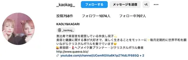 今井寿の嫁かおりは韓国人?娘がモデル説や美容院のインスタについても