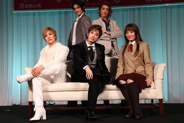 大人気少女漫画がついに宝塚歌劇に登場! 柚香光主演の花組公演『花より男子』制作発表会見レポート