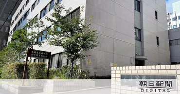 長崎家裁も記録をすべて廃棄 佐世保女児殺害と長崎市の園児殺害事件 長崎県:朝日新聞デジタル