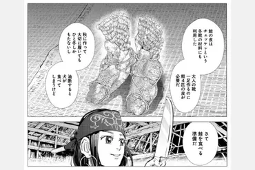 ゴールデンカムイは、アイヌ文化を題材にした漫画？アイヌ文化へのこだわりとは！？