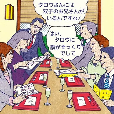 親100人が回答!両家顔合わせの会話で「盛り上がった話題・NGな話題」