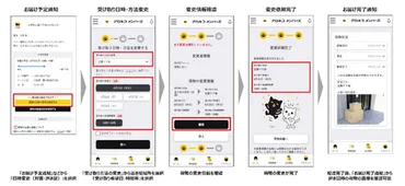 ヤマト運輸、6月10日から「置き配」で受取可能に。会員向け