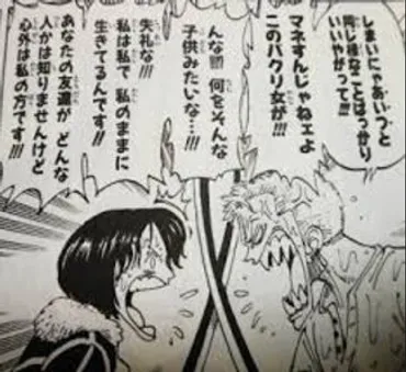 ワンピース】たしぎの能力と強さは?ゾロとの再戦はある?