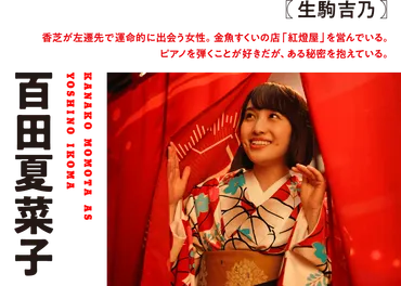映画『すくってごらん』公式サイト