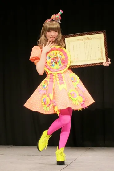 きゃりーぱみゅぱみゅ「原宿カワイイ大使」に任命 世界へ発信