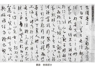 「て」の秘密？日本語の文法を紐解く！「て」の多様な使い方とは！？