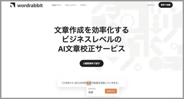 助詞とは