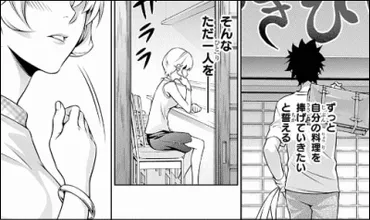 食戟のソーマは、最終回でどんな結末を迎えたのか？ソーマとえりなの関係とは！？