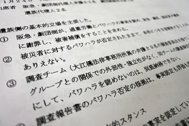 パワハラ否定のまま解決ありえない」宝塚遺族側が劇団側と面談