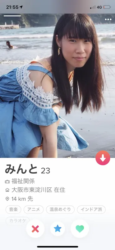 ブサイク男性は本当にモテないのか？容姿と内面の関係とは！？