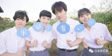 演艺生涯大器晚成中村伦也今年终于要火了?!_手机新浪网