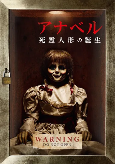 ワーナー公式】映画(劇場作品)