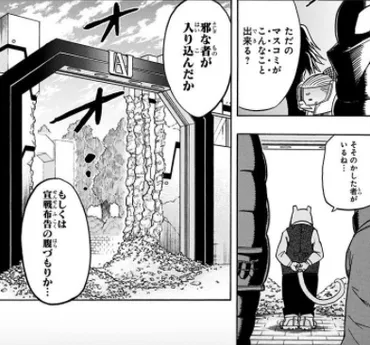 考察】「葉隠透=内通者」の伏線を洗い出す【僕のヒーローアカデミア】