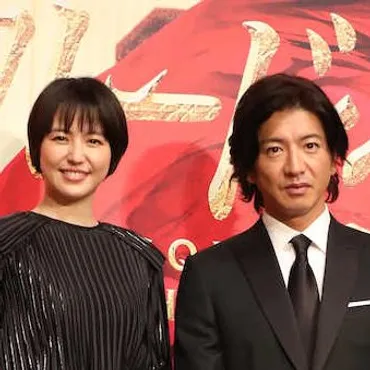 木村拓哉と長澤まさみの身長差は実際どのくらい?サバ読みの真相は?