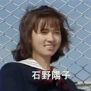 いしのようこは志村けんさんと結婚間近だった？いしのようこと志村けんの関係とは！？