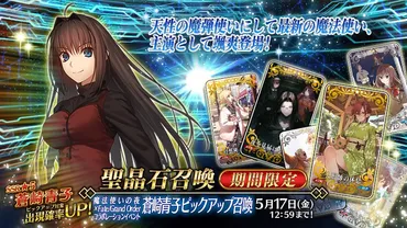 原神』は『FGO』と激しい首位争い アップデート効果一巡後も2位維持と強さ示す 24年4月27日~5月3日のGoogle Play売上ランキング振り返り