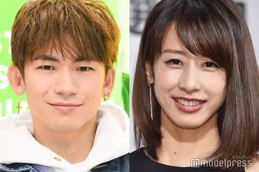 EXILE NAOTOと熱愛報道の加藤綾子「キスすんねやろ?朝も夜も」明石家さんまの質問に回答 交際報告しなかった理由も明かす