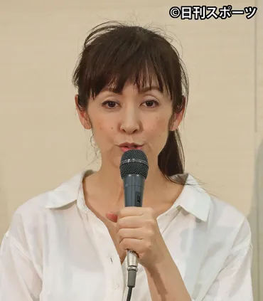 斉藤由貴不倫認めた、戒律破りモルモン教脱会も視野