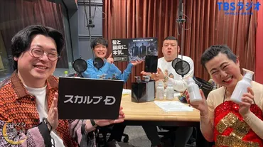 あぁ〜しらき「修羅鬼」から「あぁ〜しらき」への改名を語る