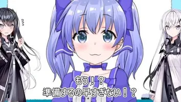 にじさんじ勇気ちひろ、転生か? 関係者がフォローするアカウントが発見される 【碧依さくら】_哔哩哔哩_bilibili