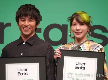 中尾明慶&仲里依紗夫婦、3年ぶりイベント共演に照れ笑い「けんかにならないように頑張ります」