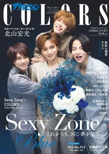 矢崎滋のプロフィール・画像・写真