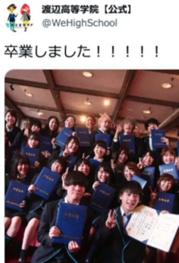 Adoの本名は小田るり?渡辺高等学院出身で顔がかわいいのに顔出ししないのはなぜ?