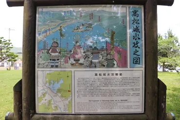備中高松城の戦い 備中高松城の水攻め 蛙ヶ鼻築堤跡