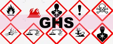 GHSの基礎知識