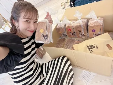 辻希美、マネージャーから勧められたパンのアレンジ方法を絶賛「最強かも」