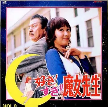 菊容子殺害事件の犯人は婚約者?殺害理由や更生した犯人の現在とは?