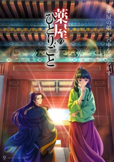 アニメ作画の進化？手抜きじゃないって本当！？省略作画って本当に悪なの？