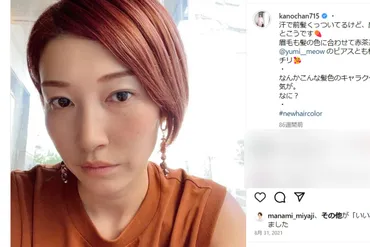 桐山照史と熱愛》狩野舞子、3年前からの゛匂わせ投稿゛全容「オレンジ色はツボカラー」「WEST表紙の雑誌は絶対買う」