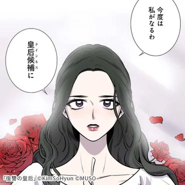 ルシナとハカン、運命の出会い？略奪花嫁の真実とは？壮大な愛の物語に隠された陰謀とは!?