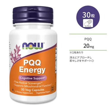 ナウフーズ PQQ エナジー ベジカプセル 30粒 NOW Foods PQQ Energy ピロロキノリンキノン コエンザイムQ10 ビタミンB12 : nf