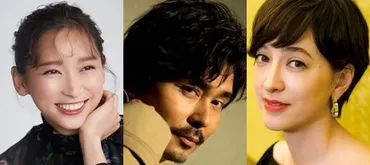 小澤征悦と杏の馴れ初め~破局!元カノ滝川クリステルと三角関係だった?