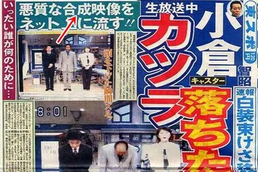 小倉智昭のズラは本当だった!動画やカミングアウトの理由とは?