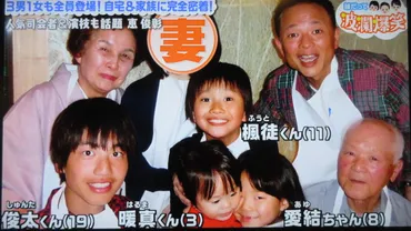 恵俊彰の嫁】松本美貴は48歳で出産していた!4人の子供についても