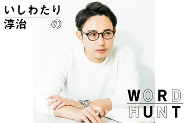 宇多田ヒカル『嫉妬されるべき人生』 作詞家も驚く斬新な歌詞